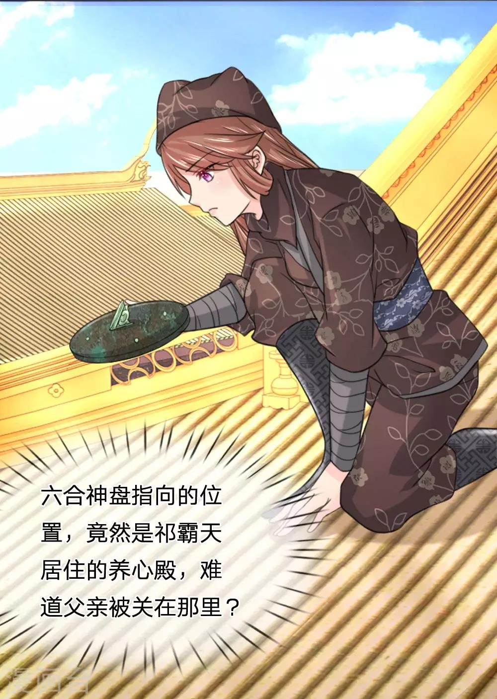 第46话 一个人去吗？