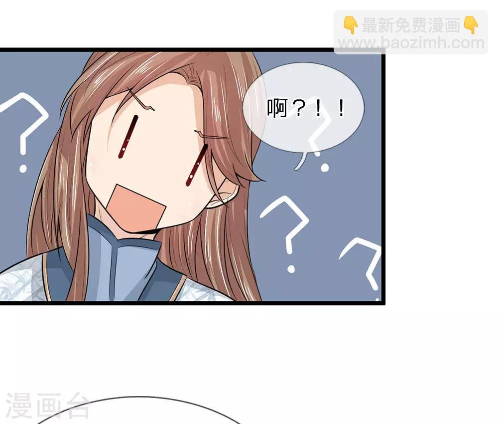 第49话 你们不是一个世界的人