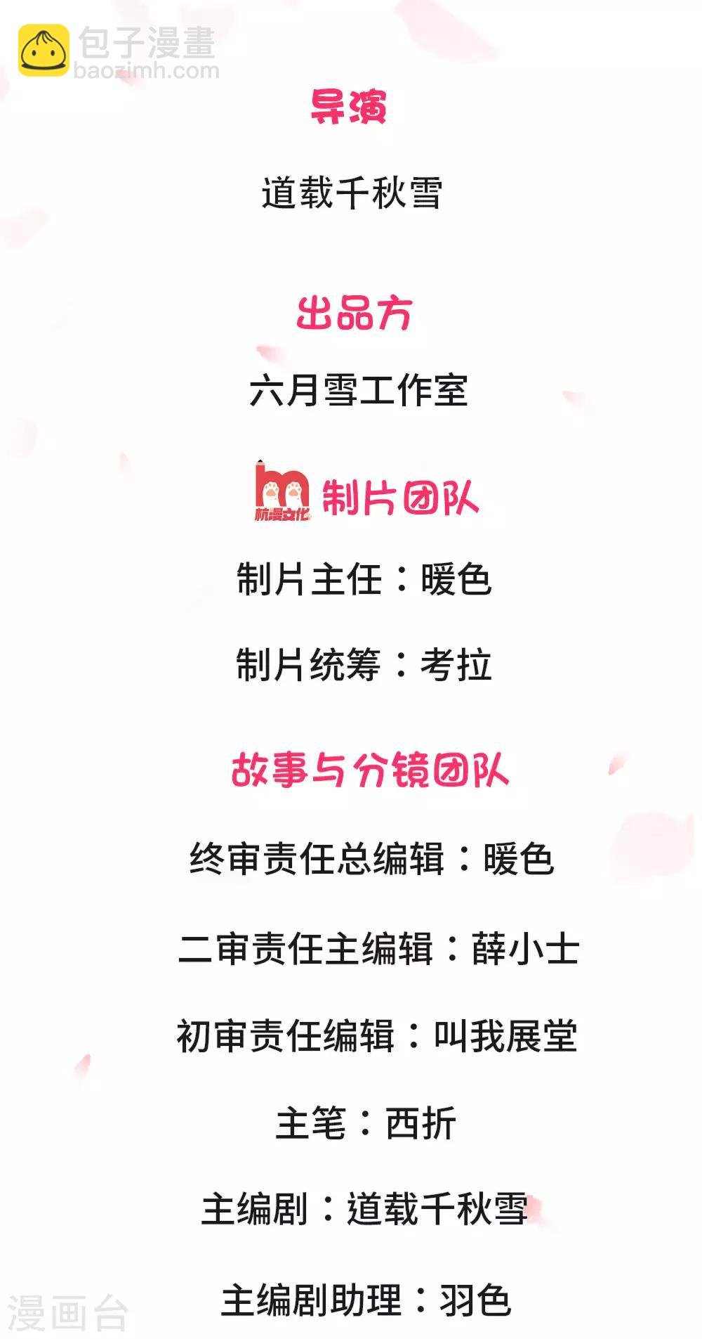 第5话 一个疯子，一个丑八怪