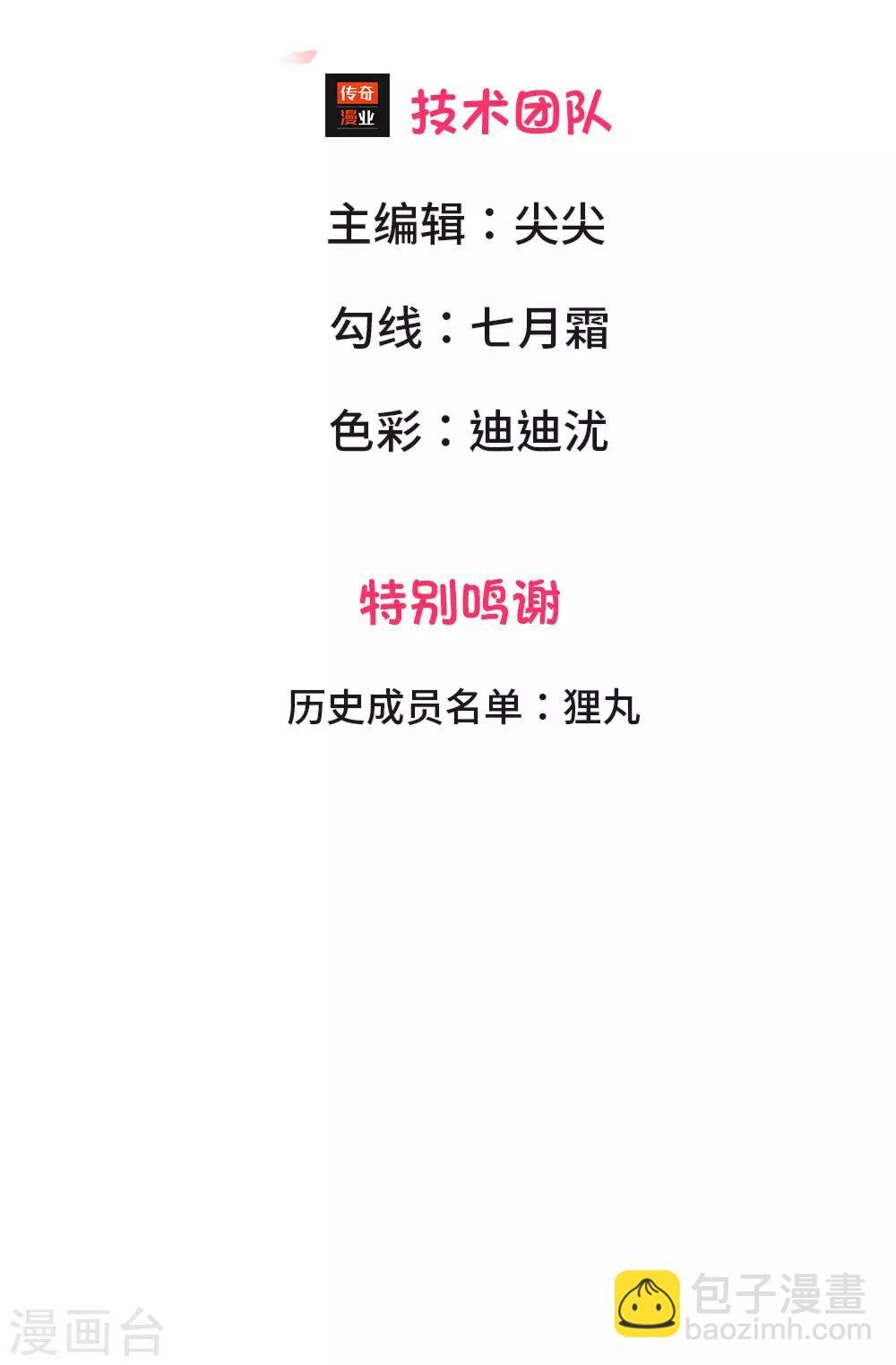 第5话 一个疯子，一个丑八怪