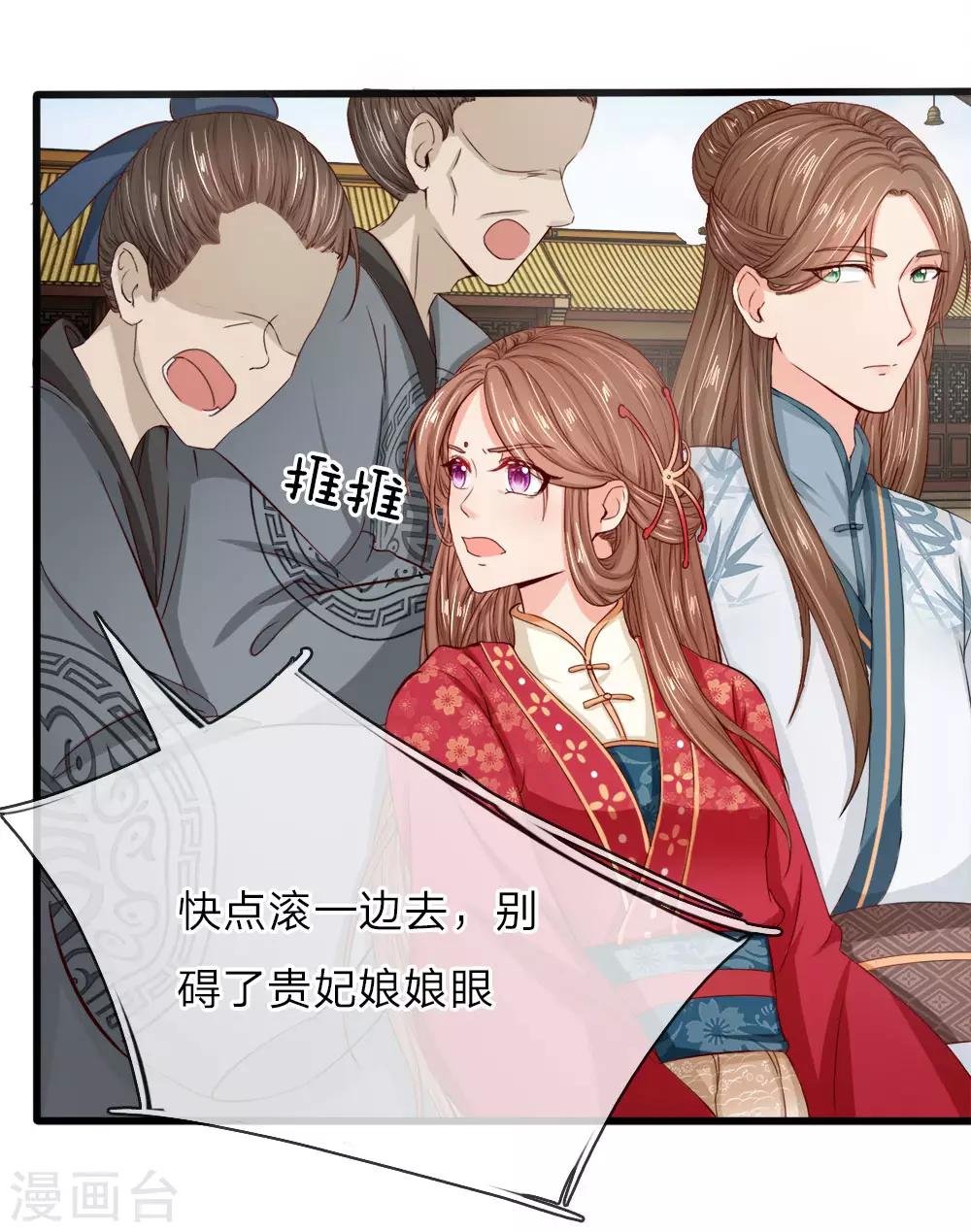 第5话 一个疯子，一个丑八怪