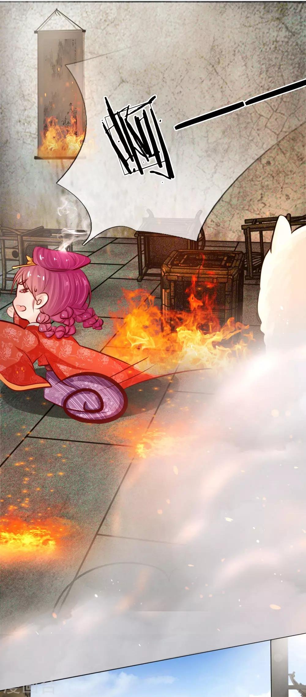 第8话 这不是我的大宝贝！