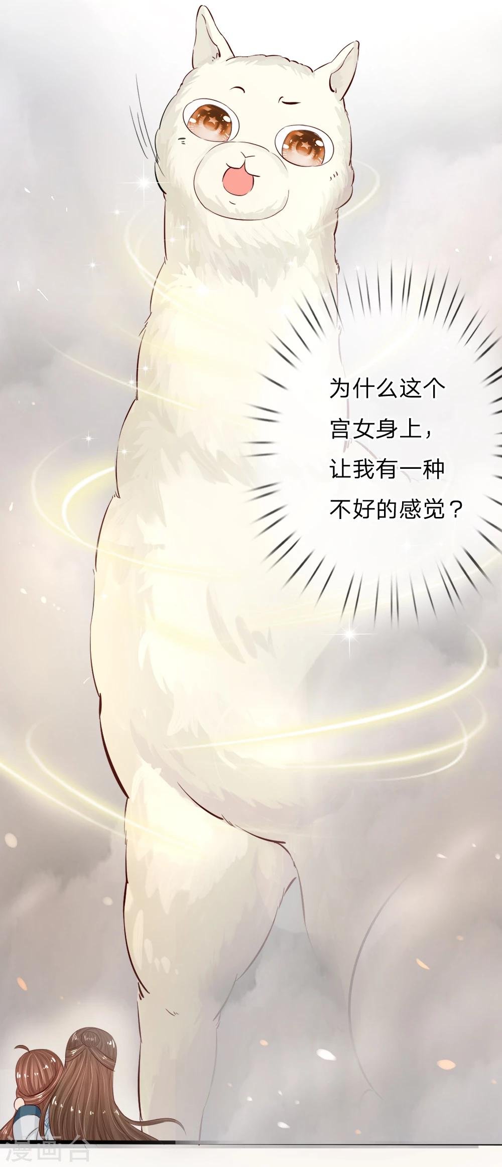 第9话 你这大宝贝，果然挺大啊！