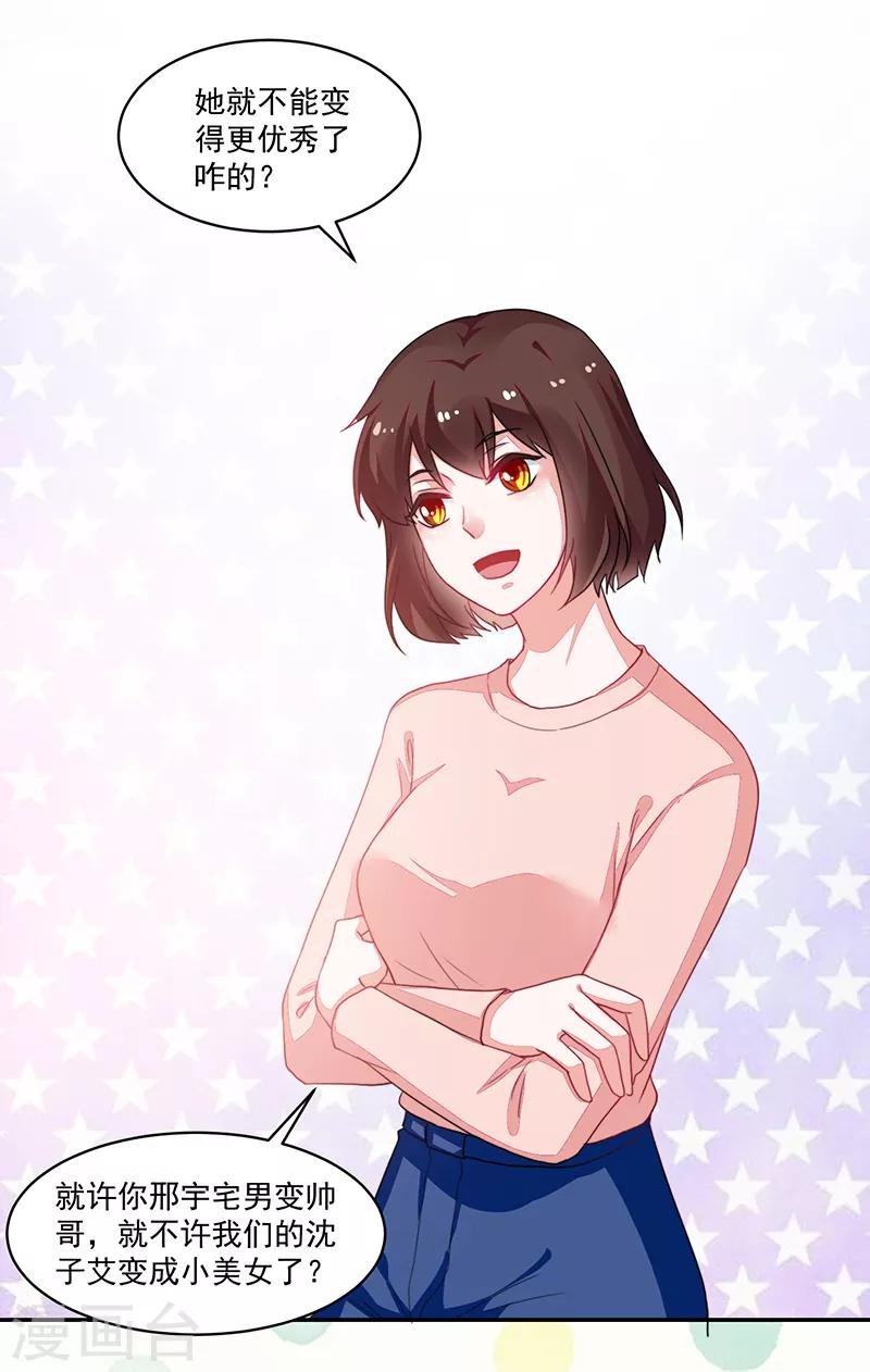 第100话