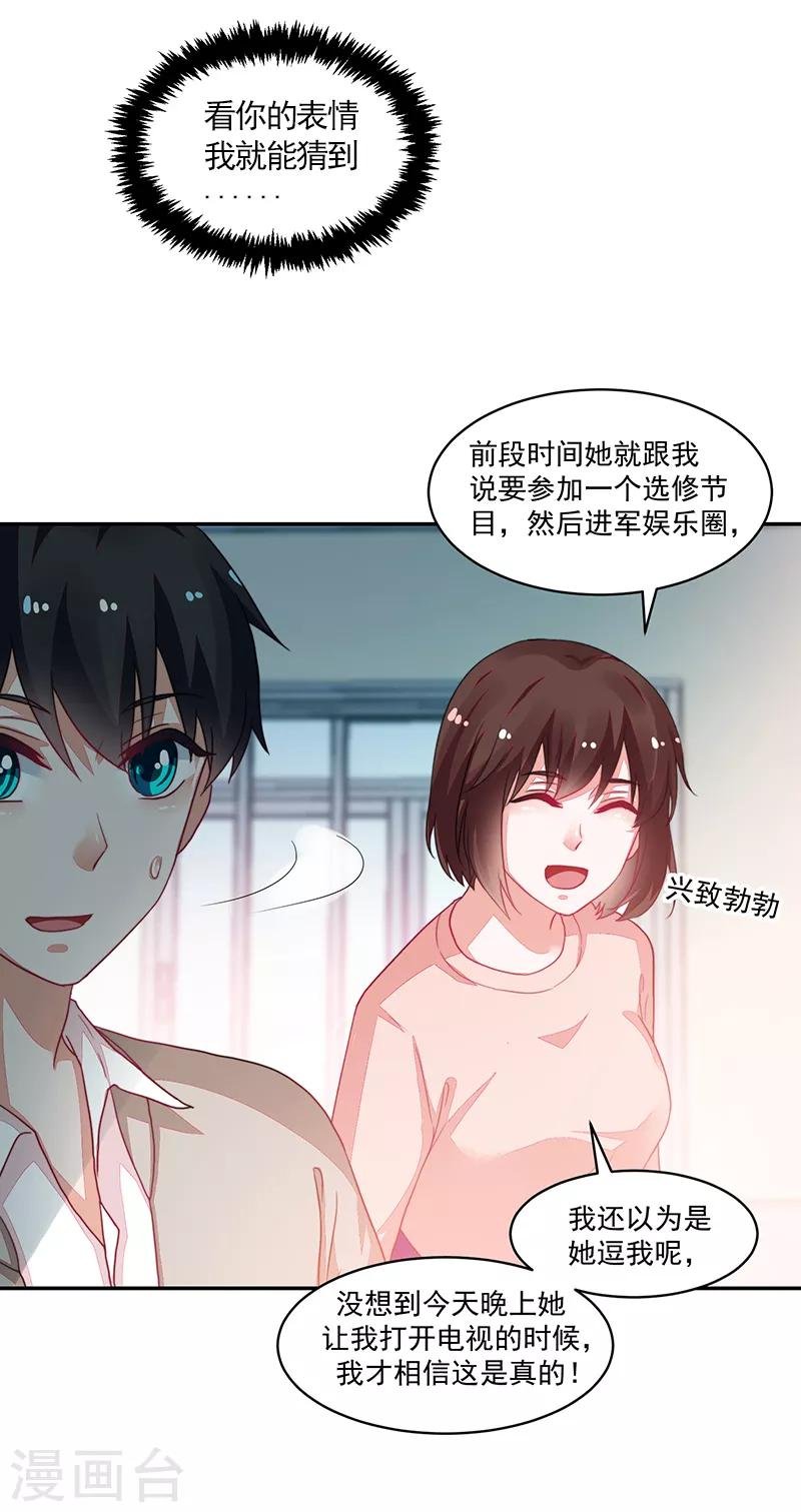 第100话