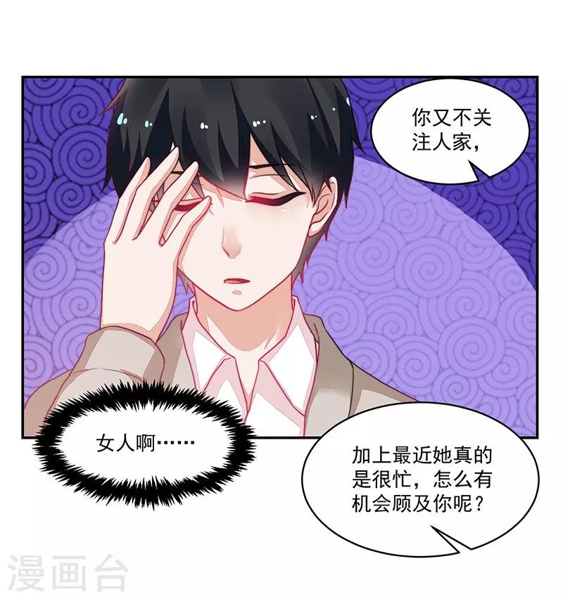 第100话