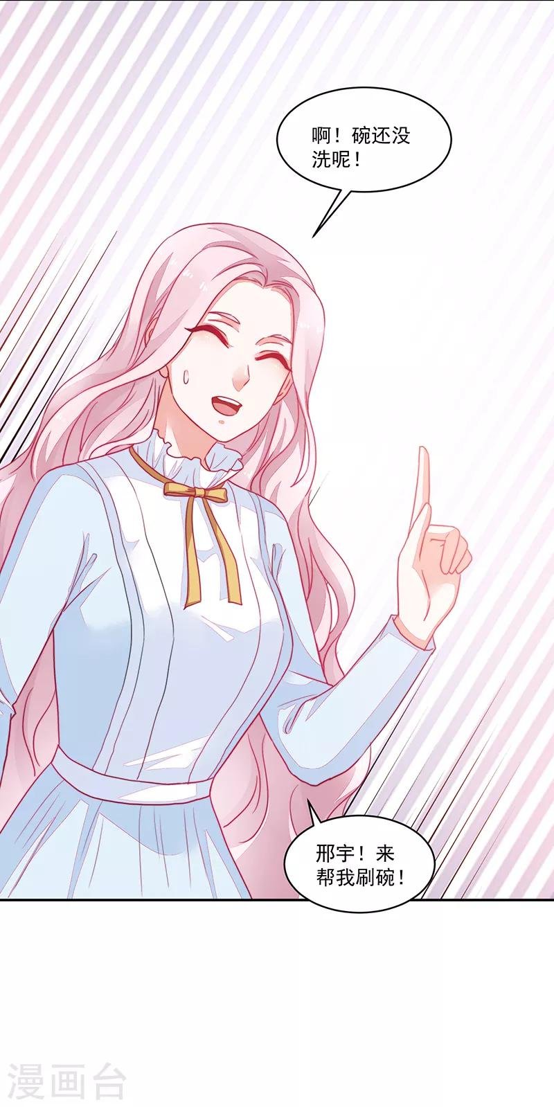 第100话