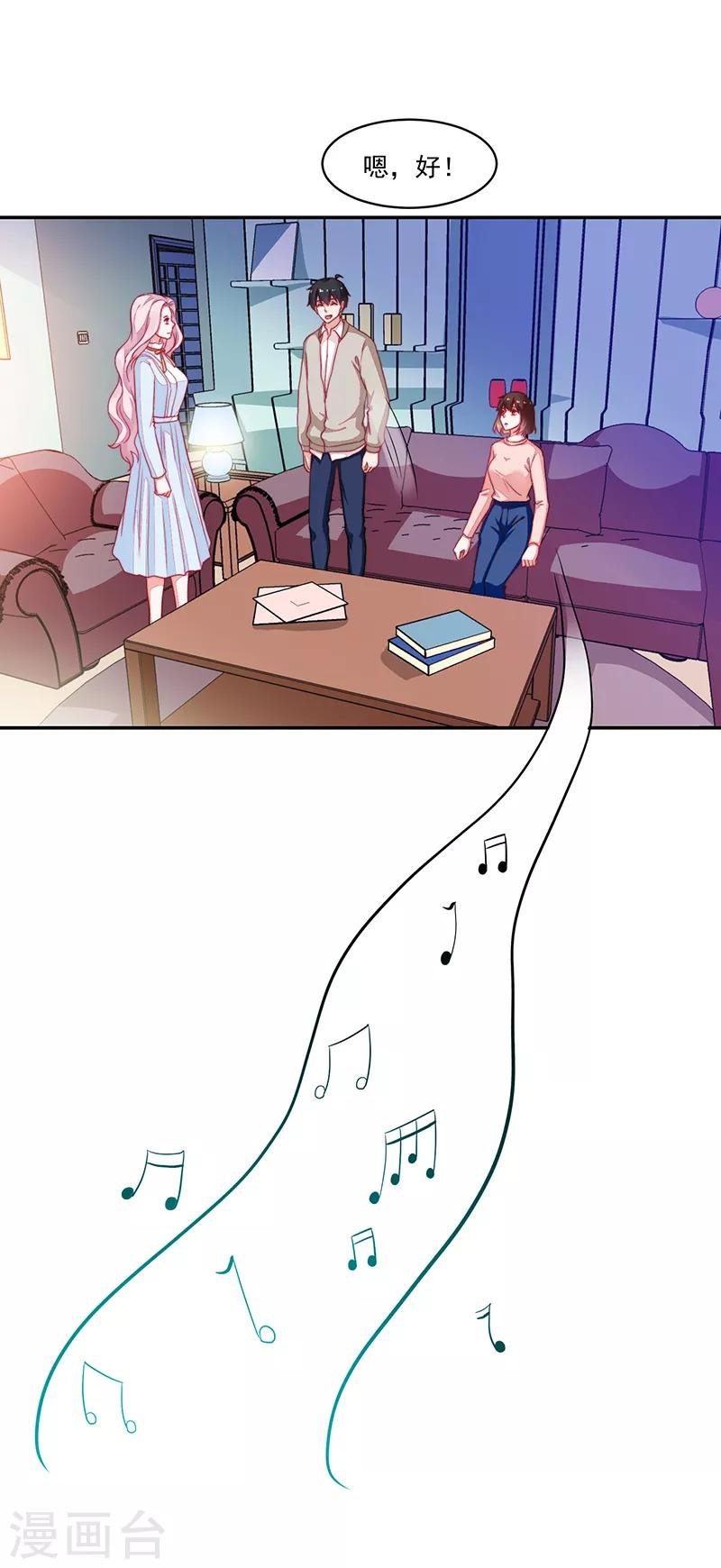 第100话