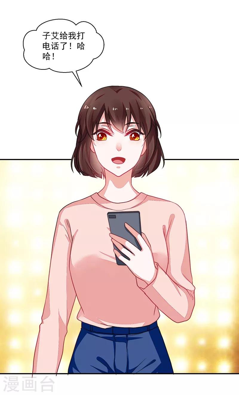 第100话