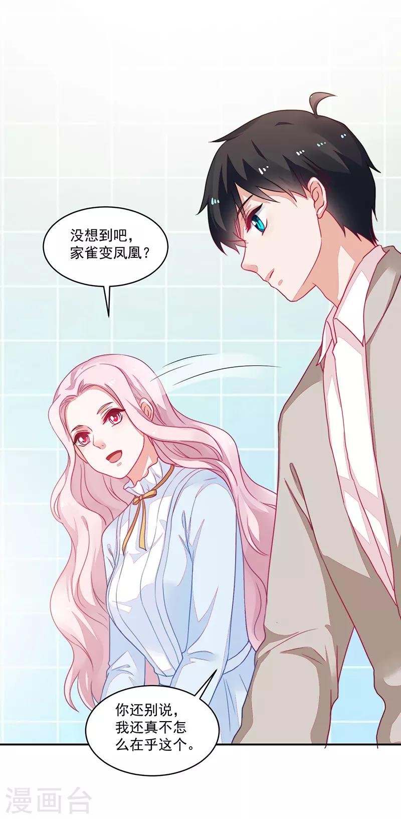 第100话