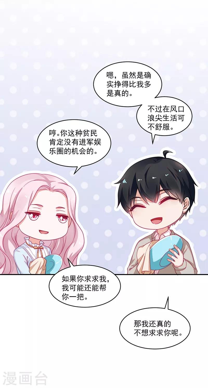 第100话