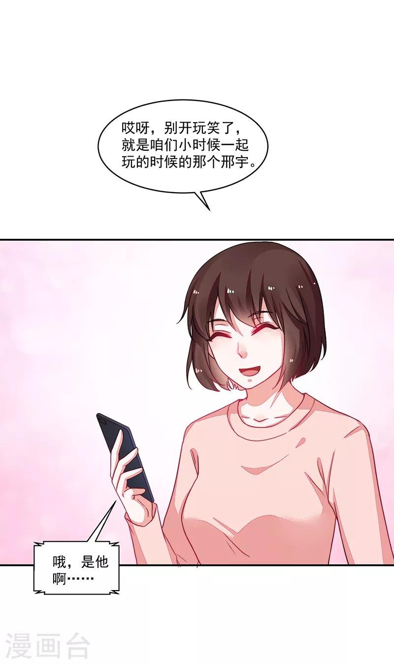 第100话