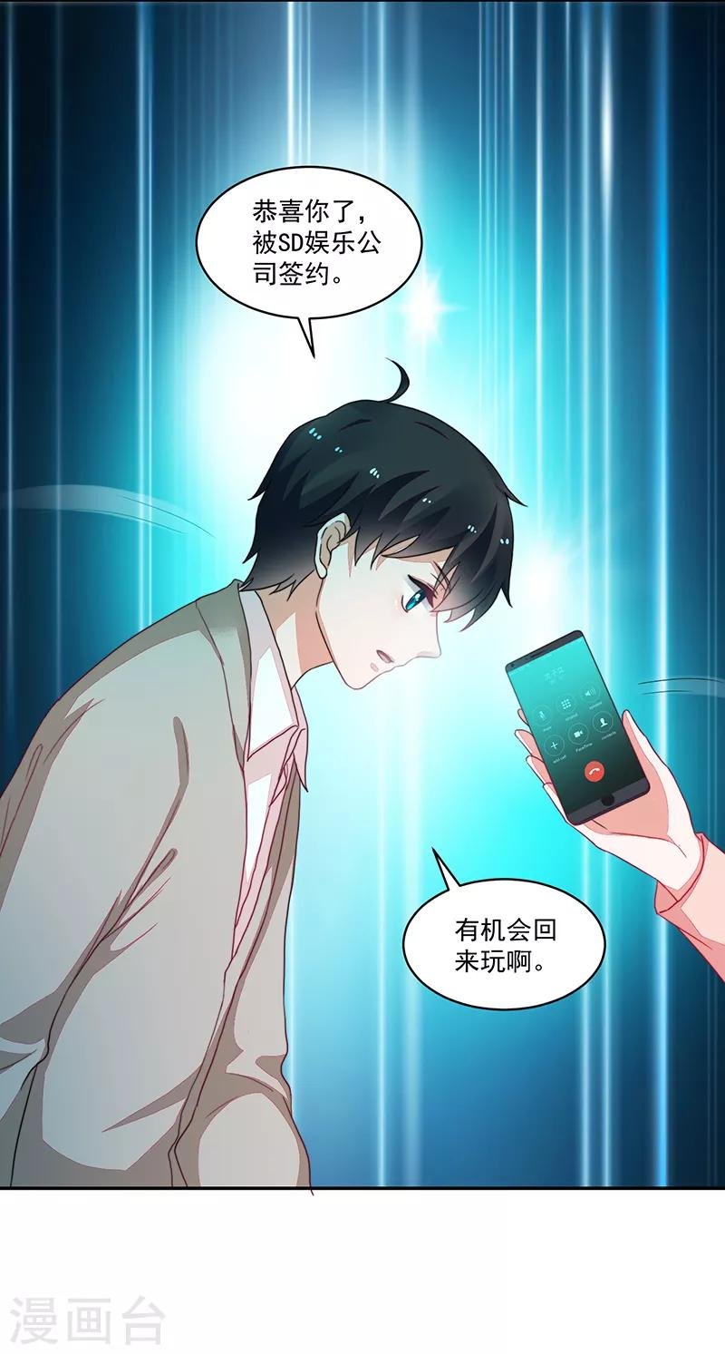 第100话