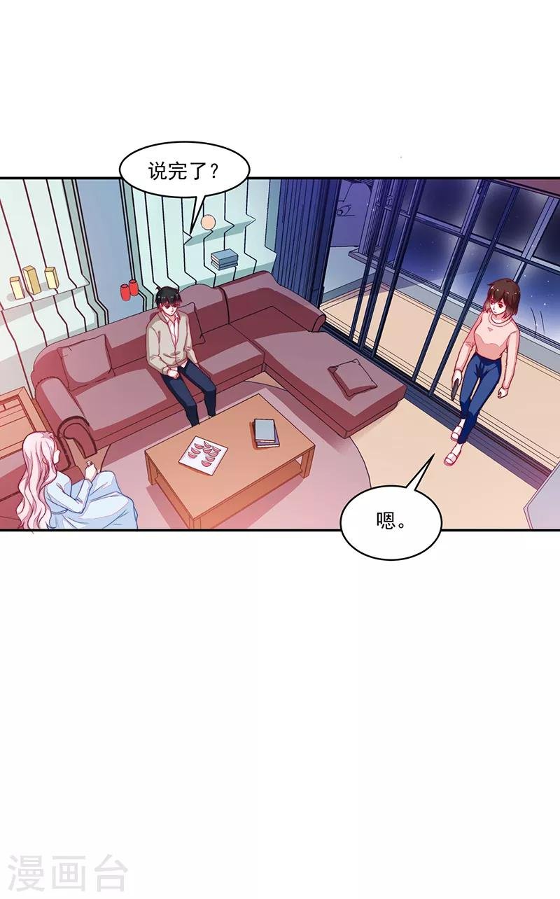 第101话