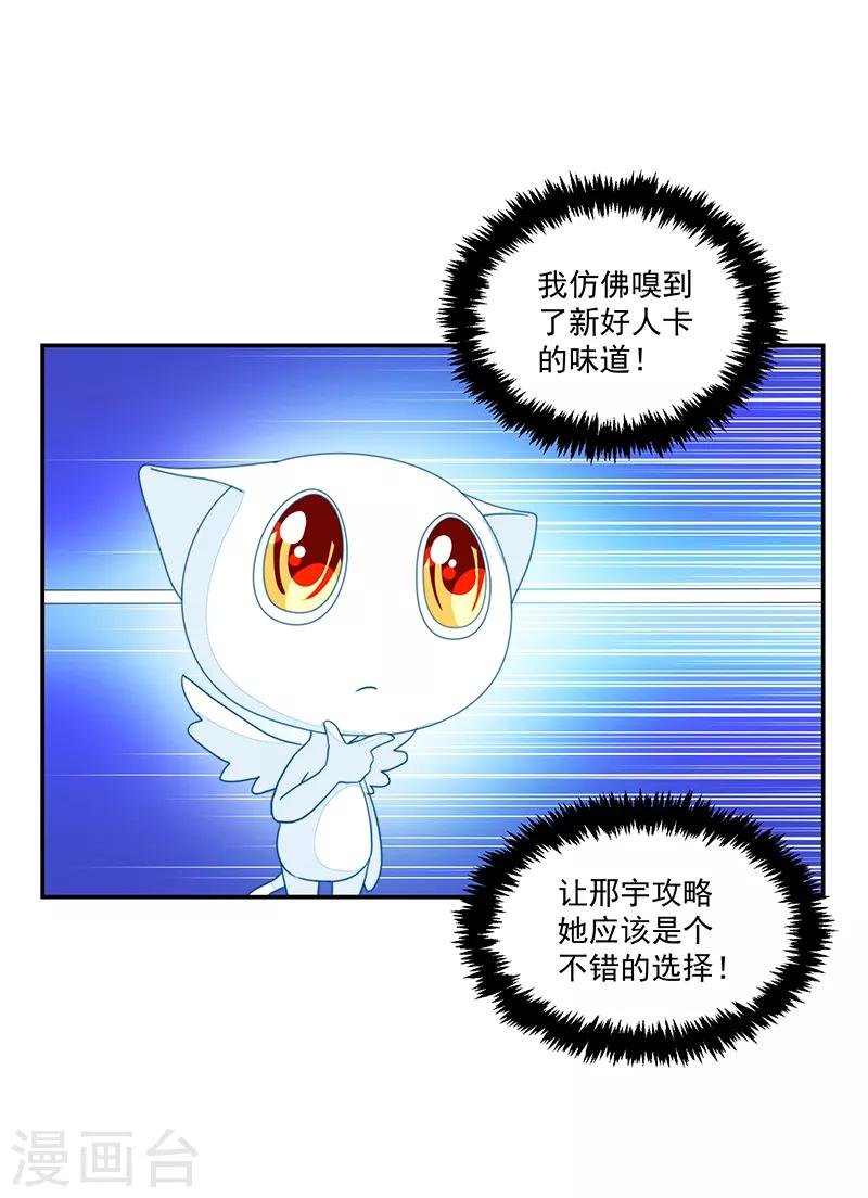 第101话