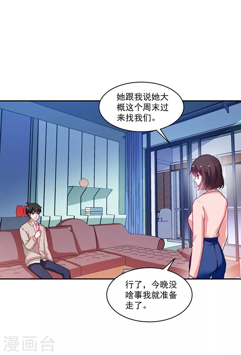 第101话