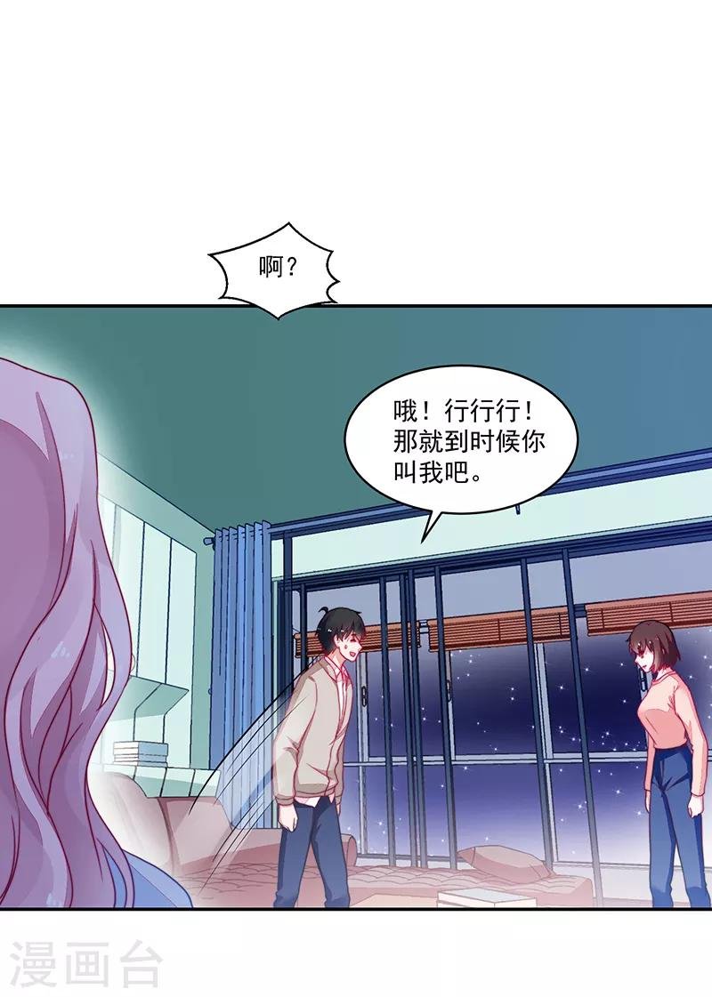 第101话