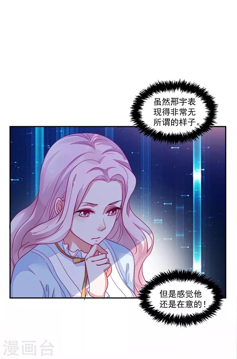第101话