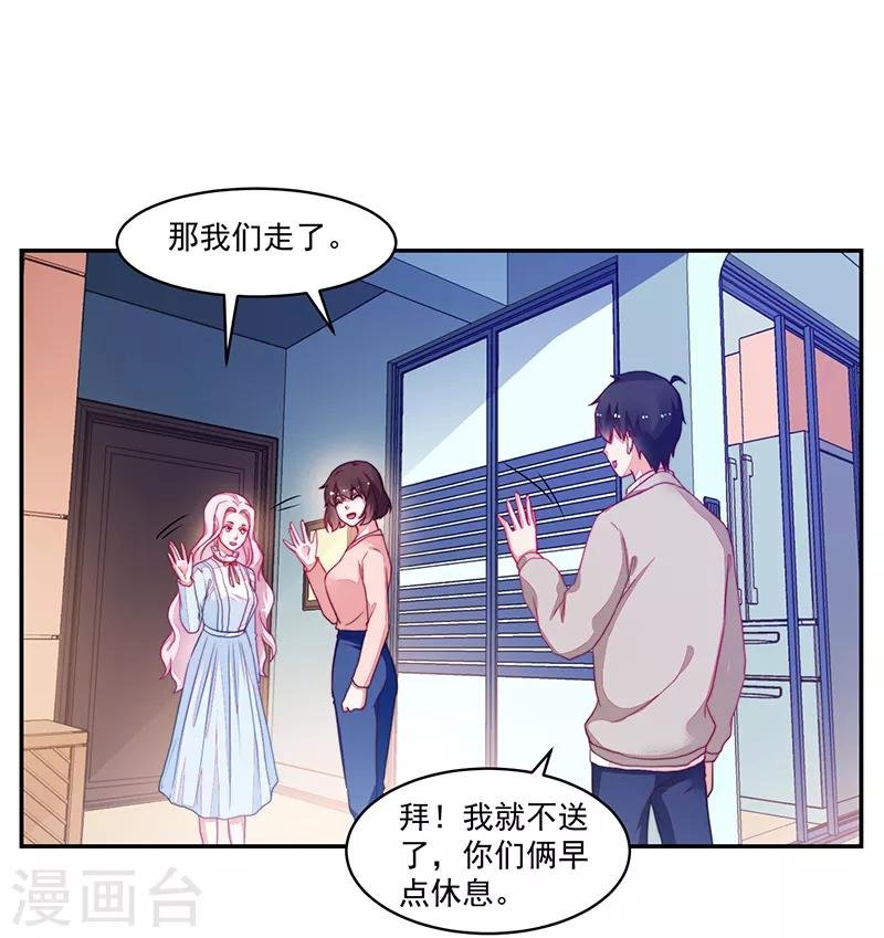 第101话