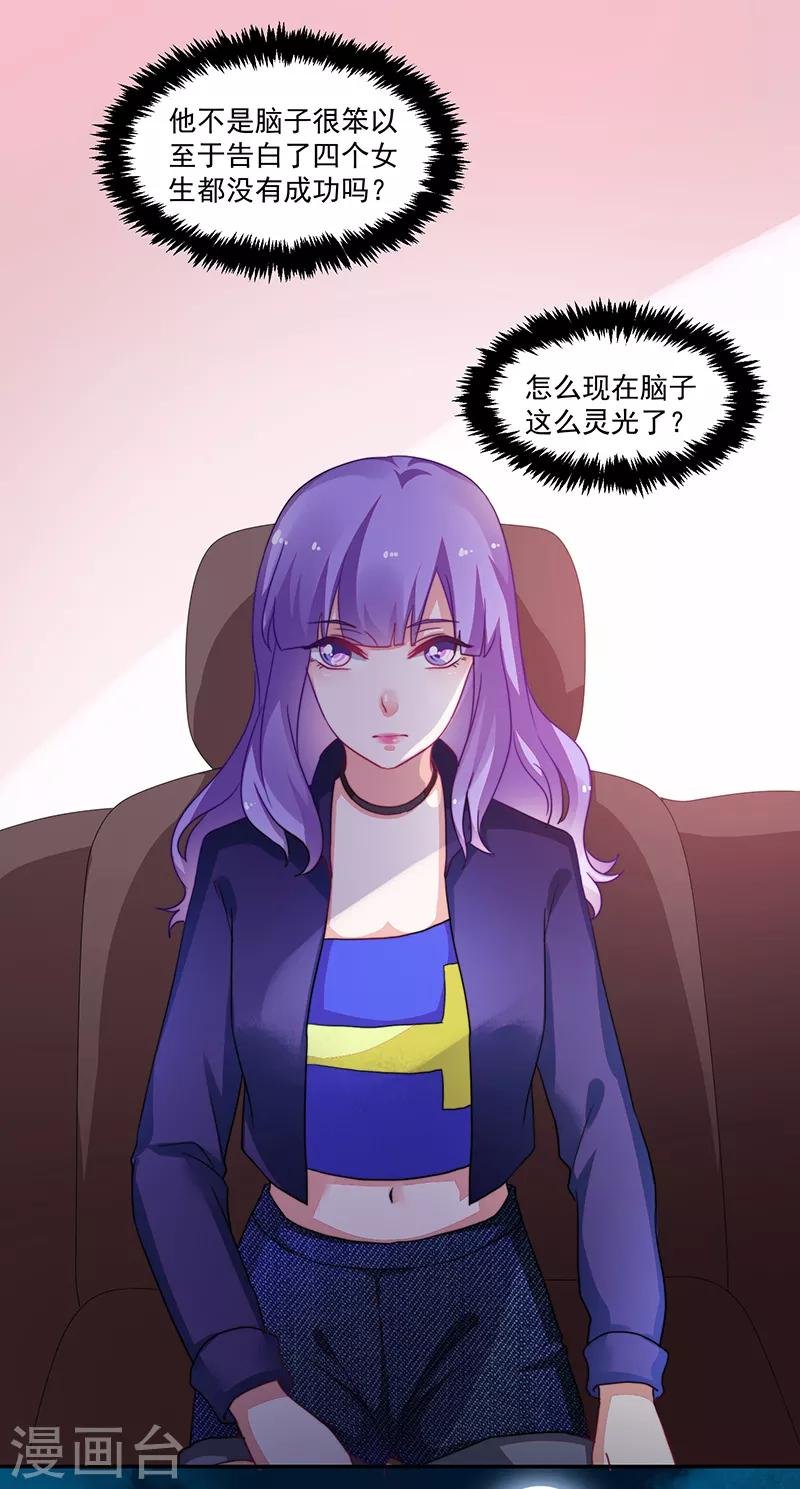 第101话