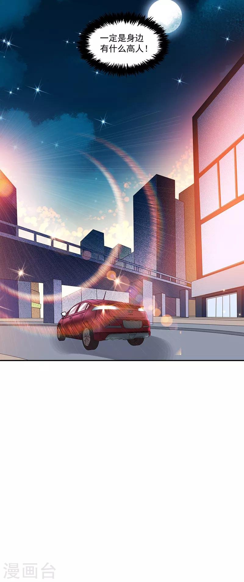 第101话