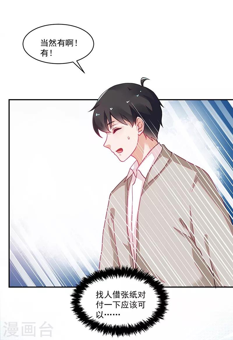 第102话