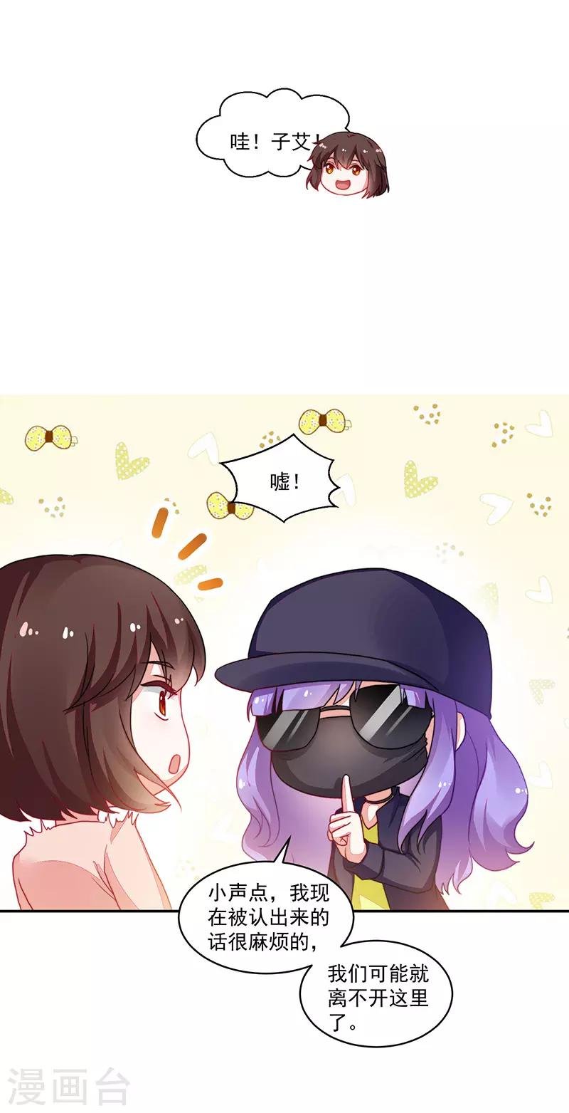 第102话