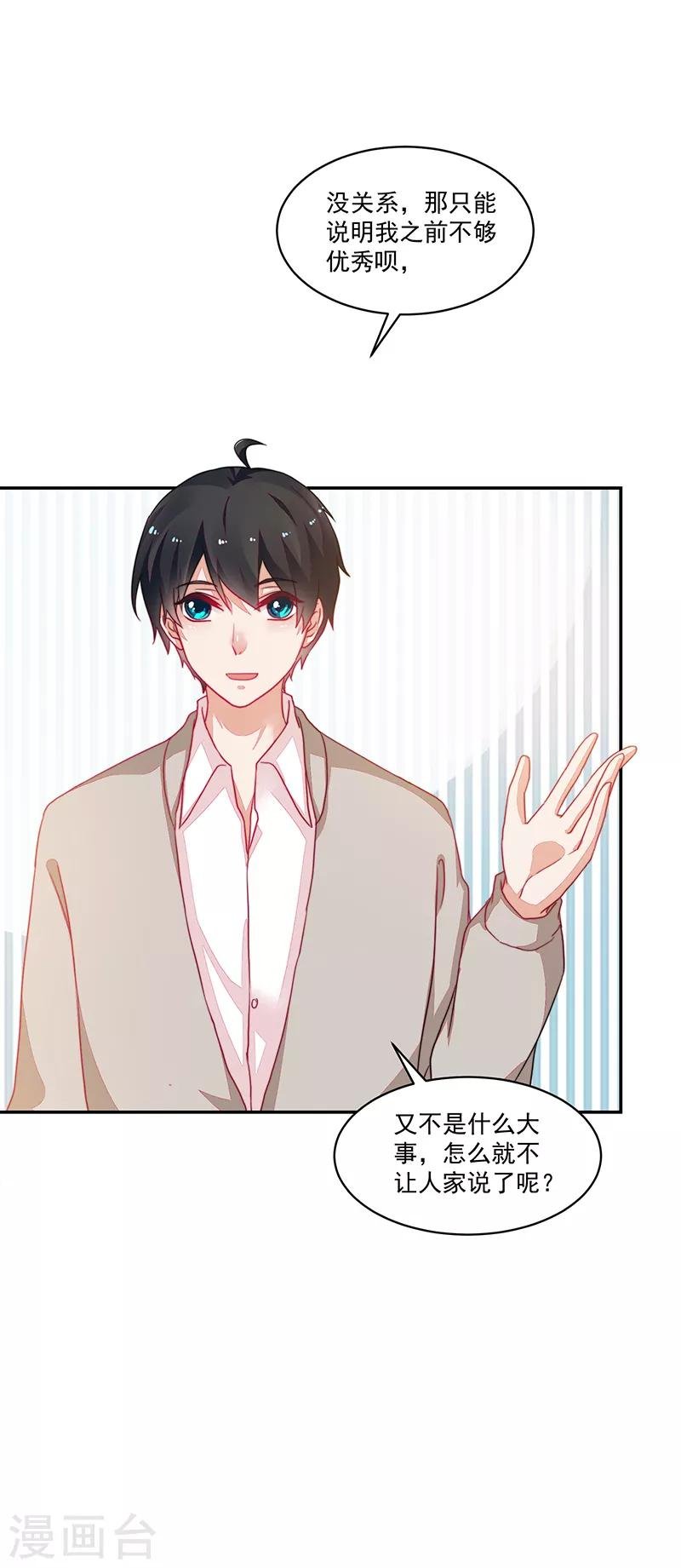 第102话