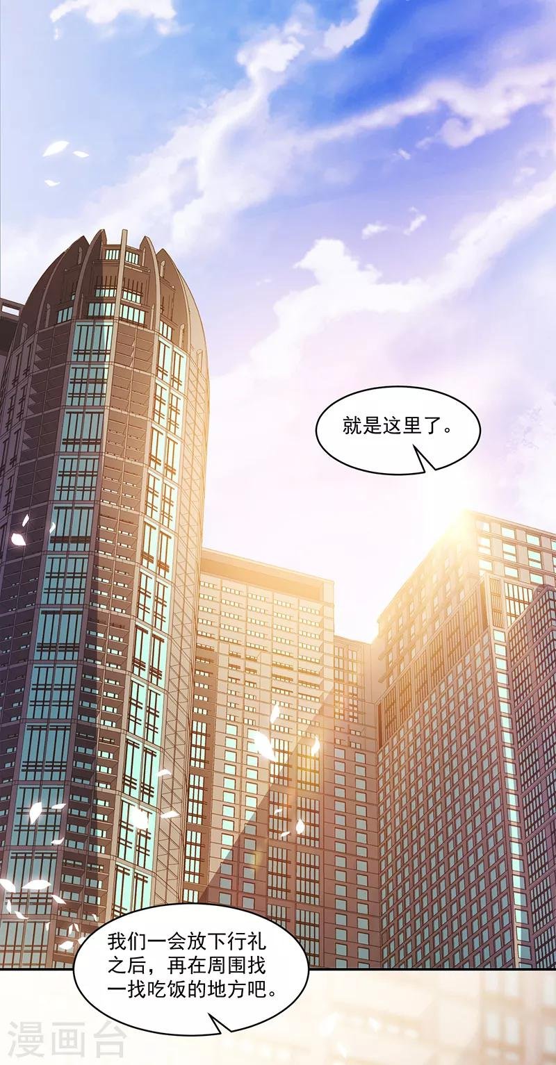 第102话
