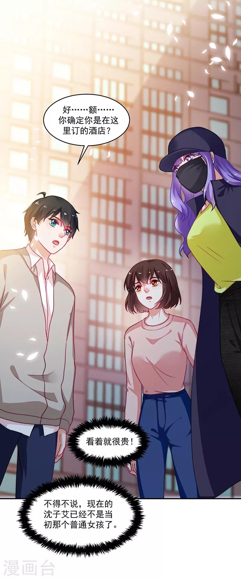第102话
