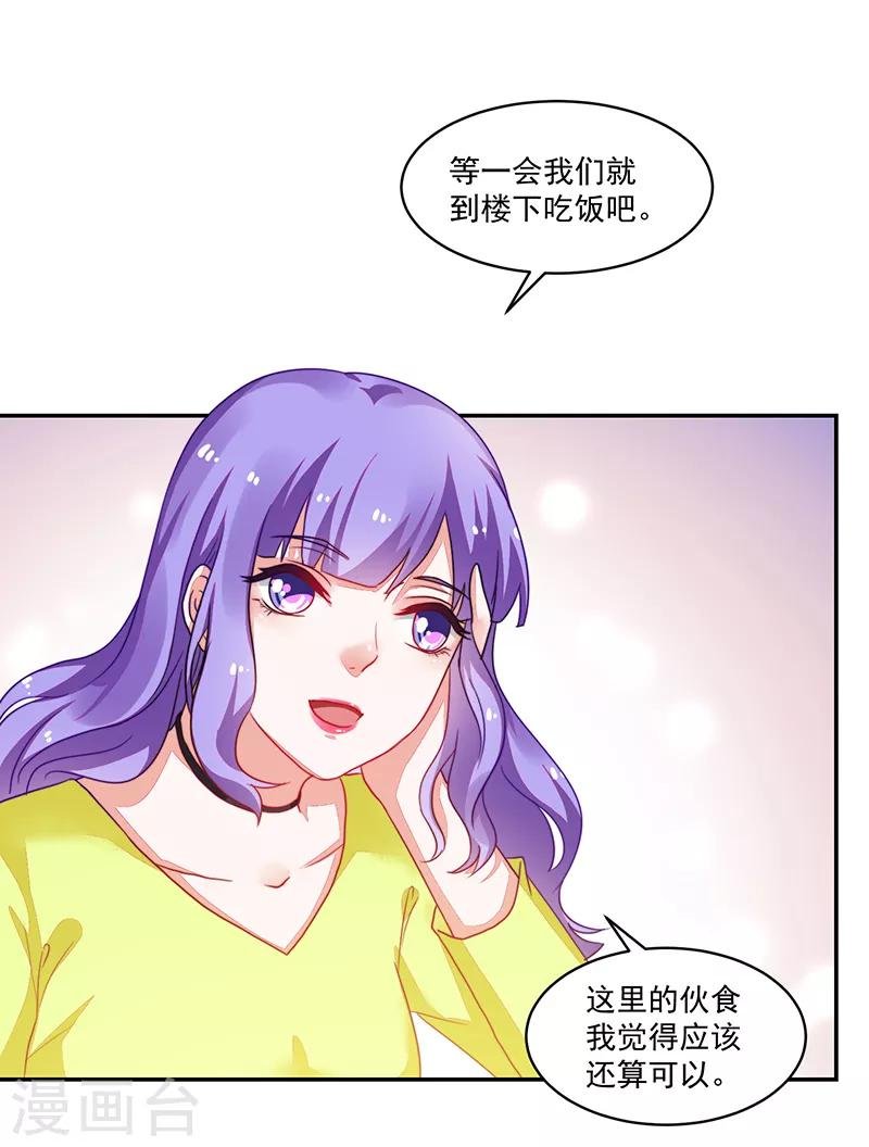 第102话
