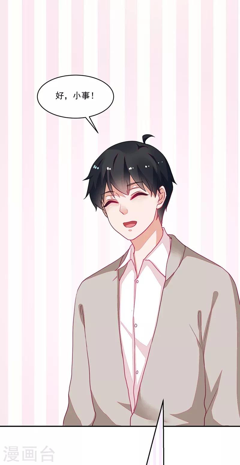 第102话