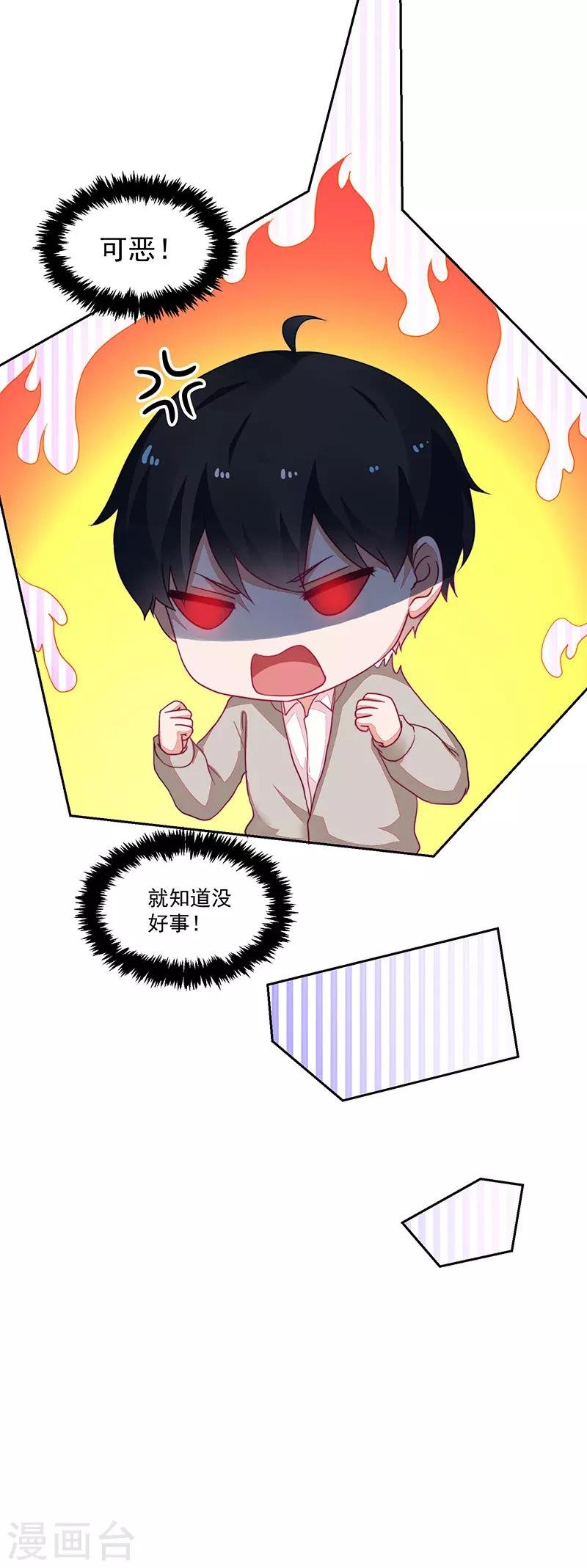 第102话