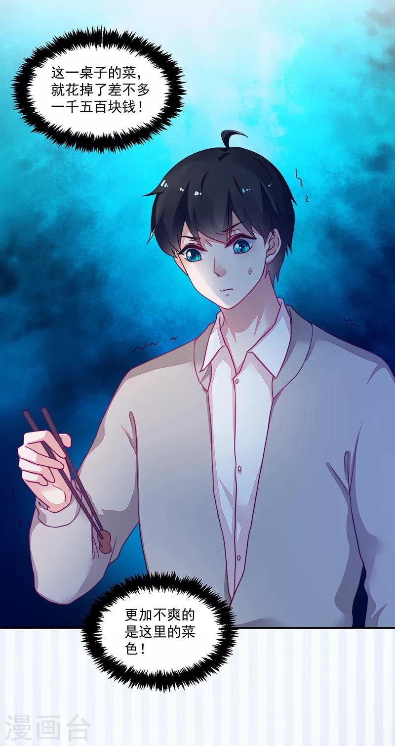 第103话