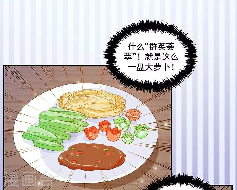 第103话