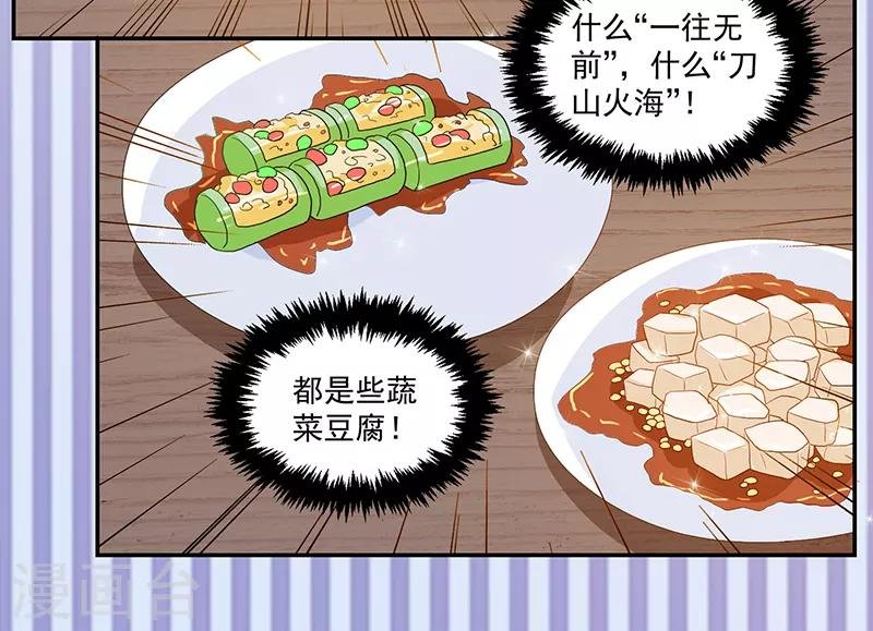第103话