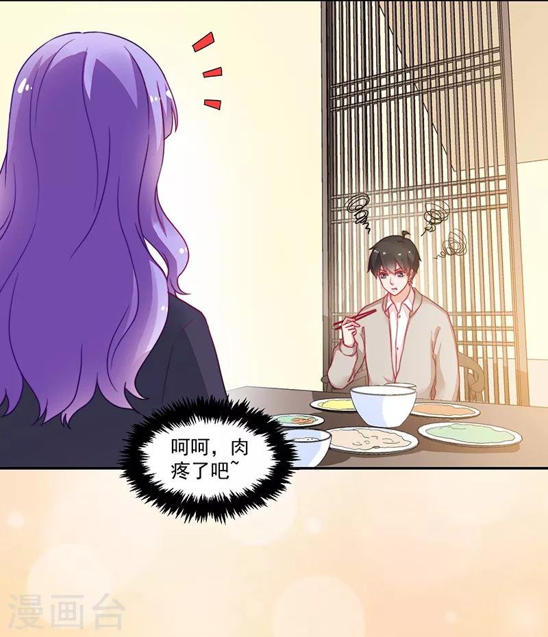 第103话