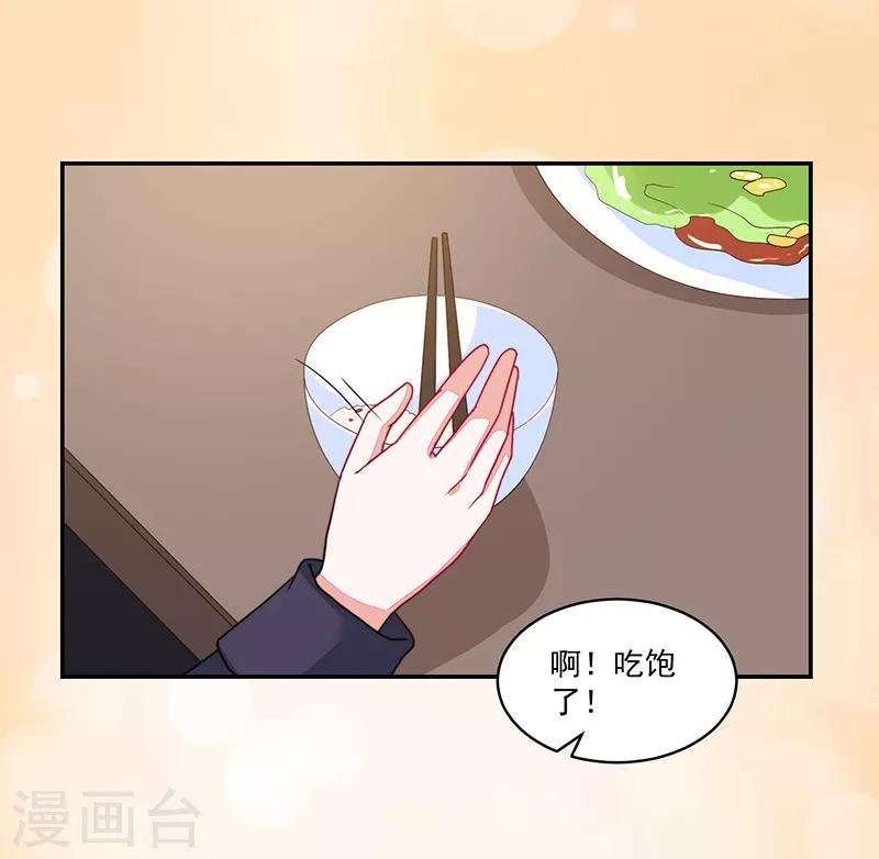 第103话