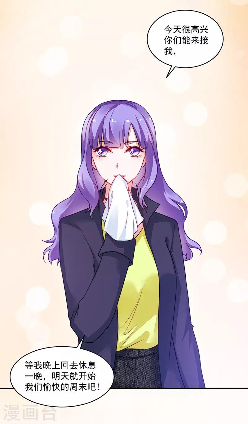 第103话