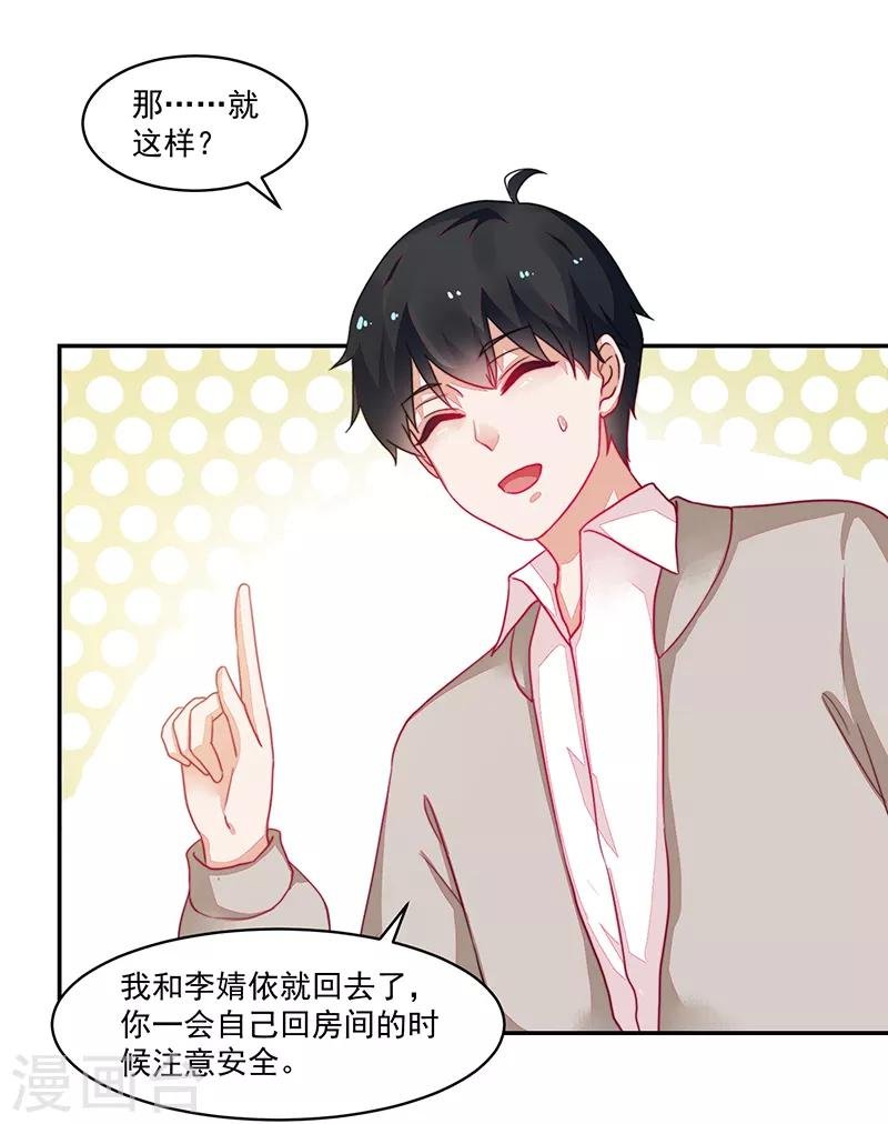 第103话
