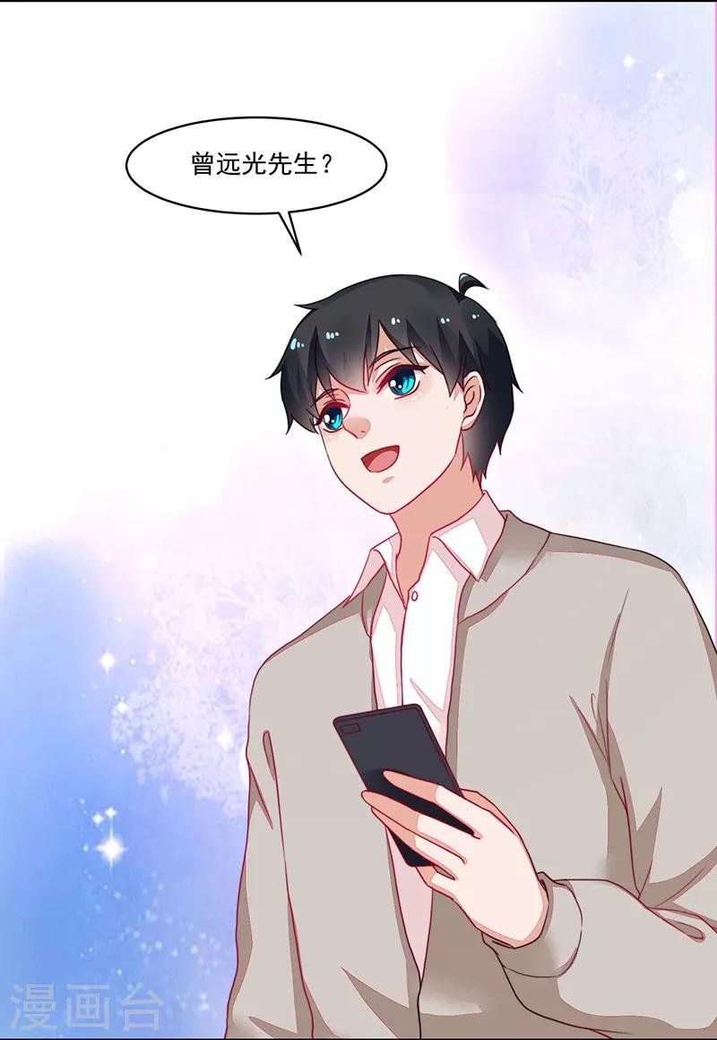 第103话