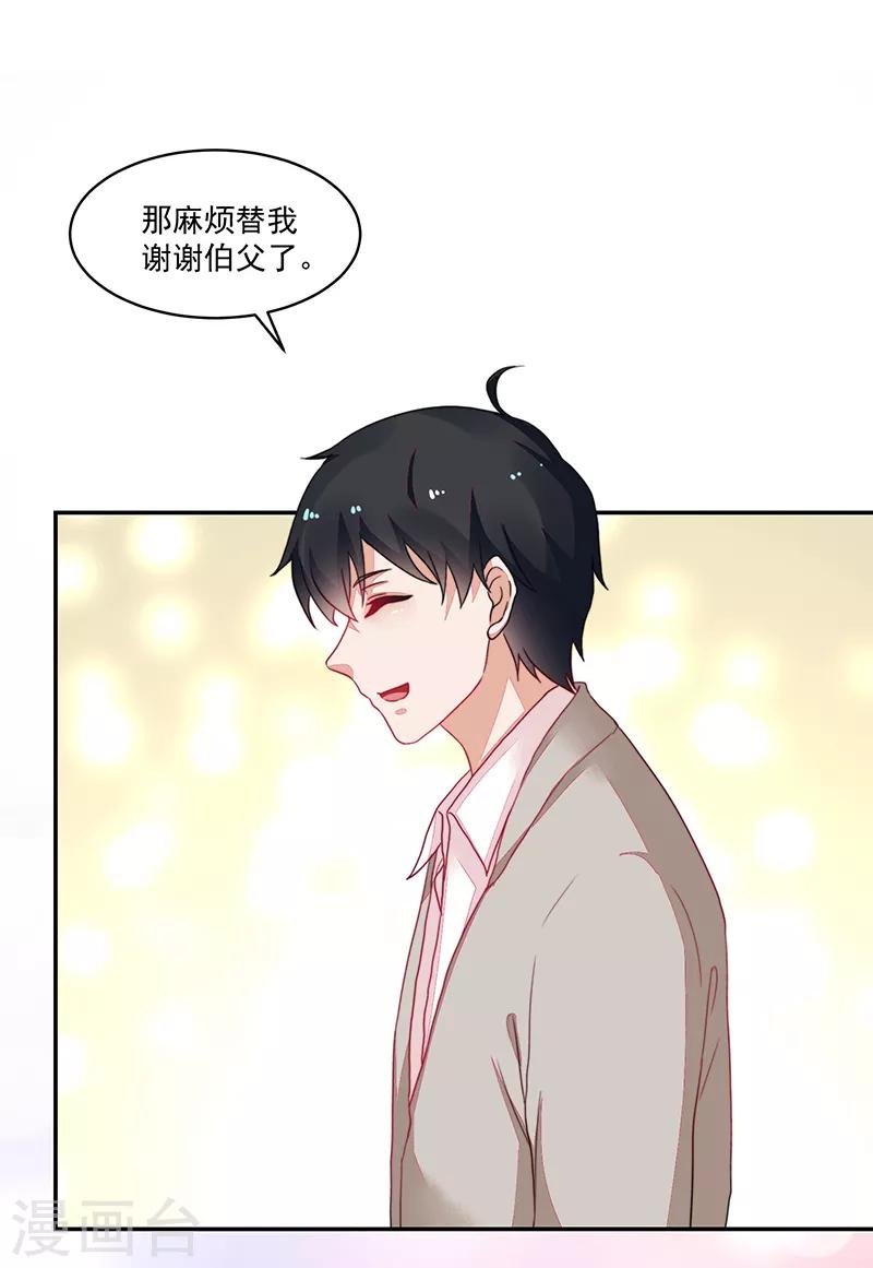 第103话