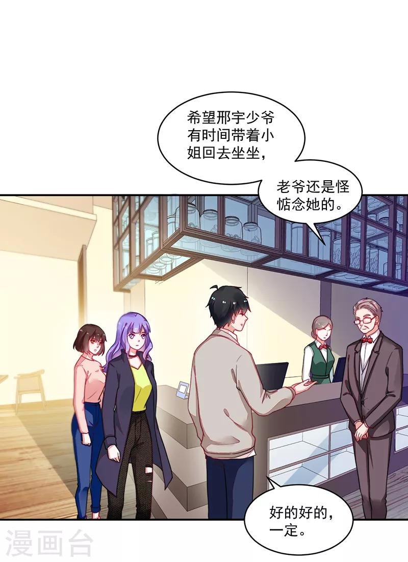 第103话