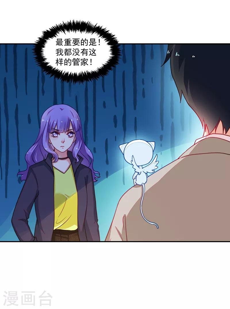 第103话