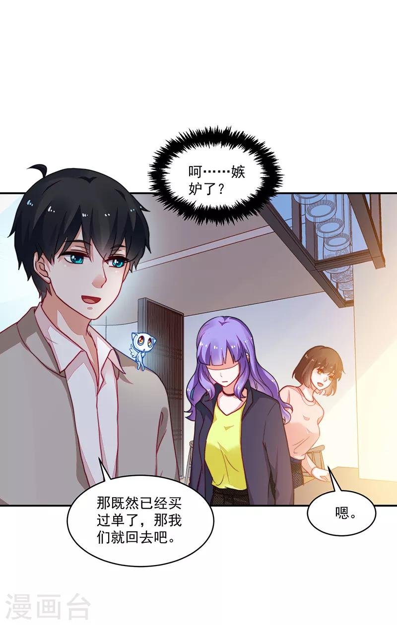第103话