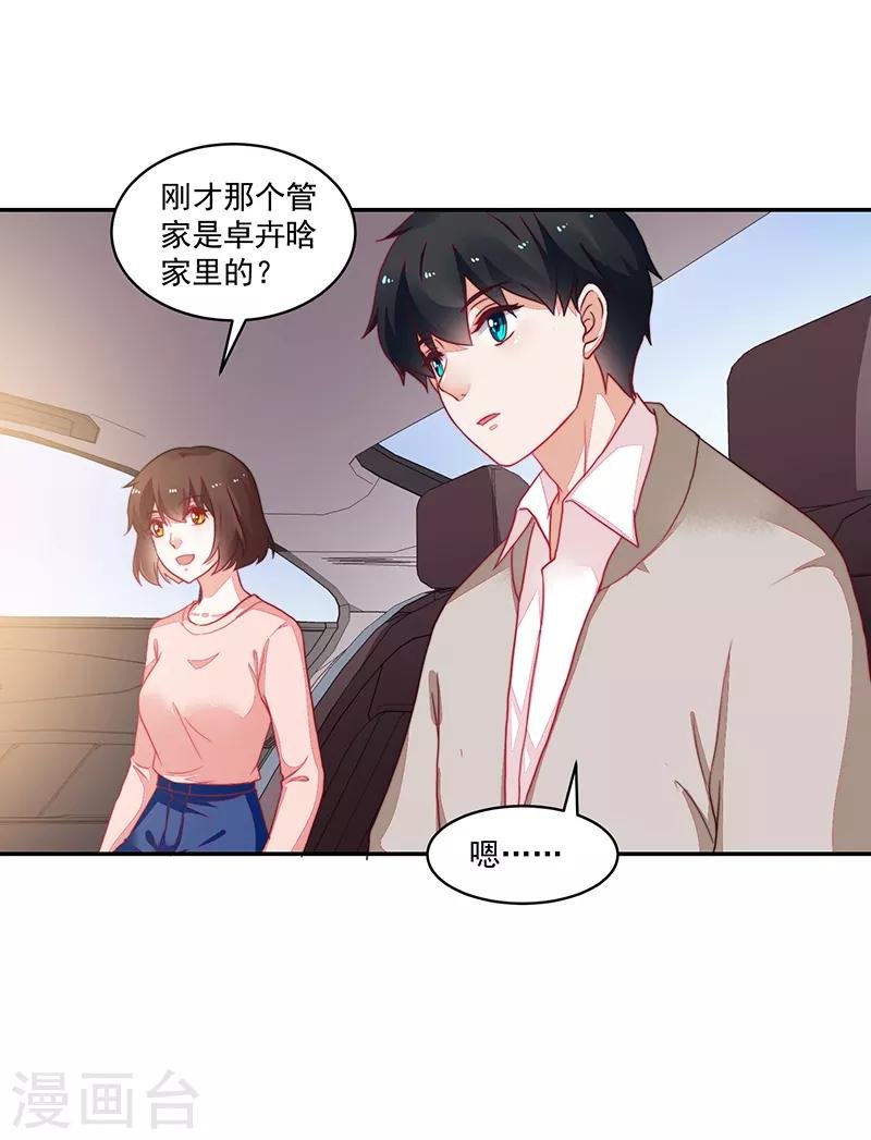 第103话