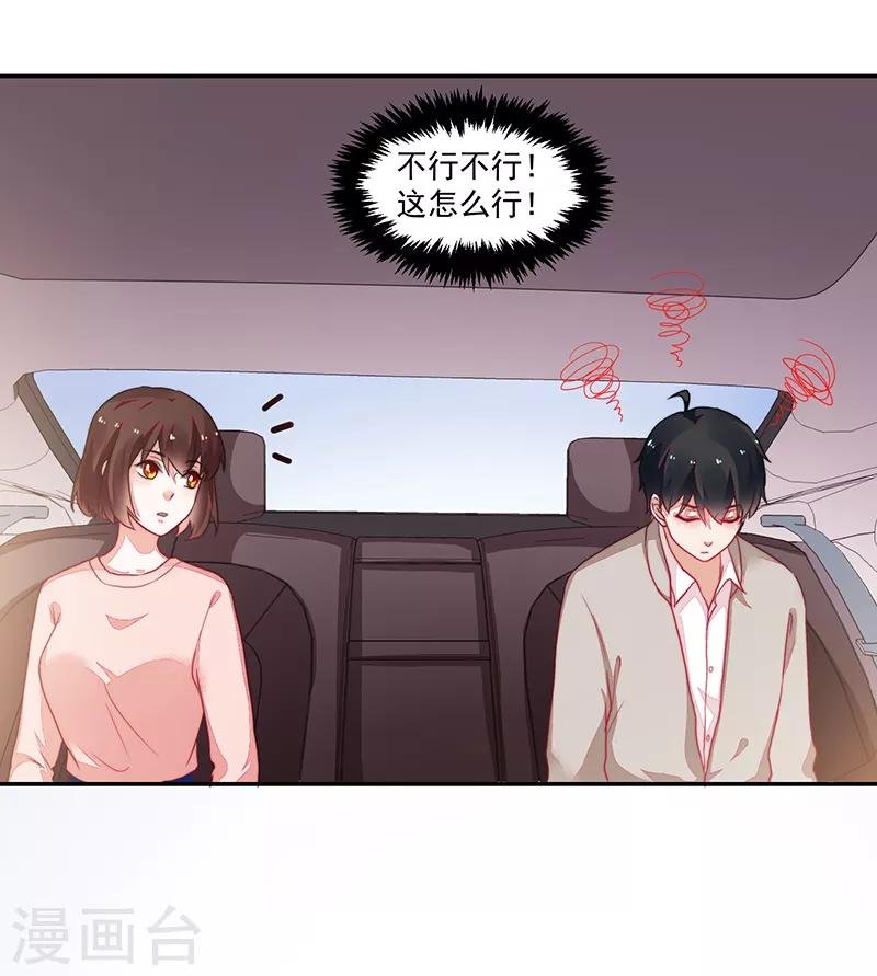 第103话
