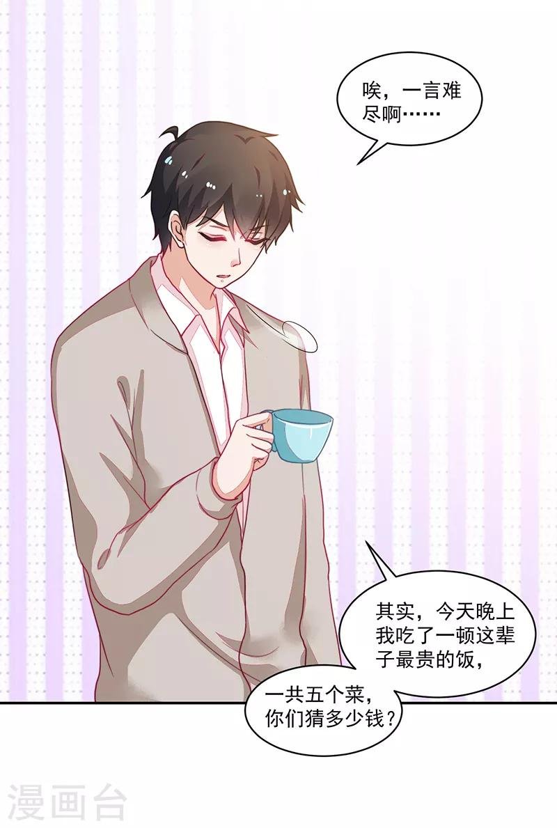 第104话