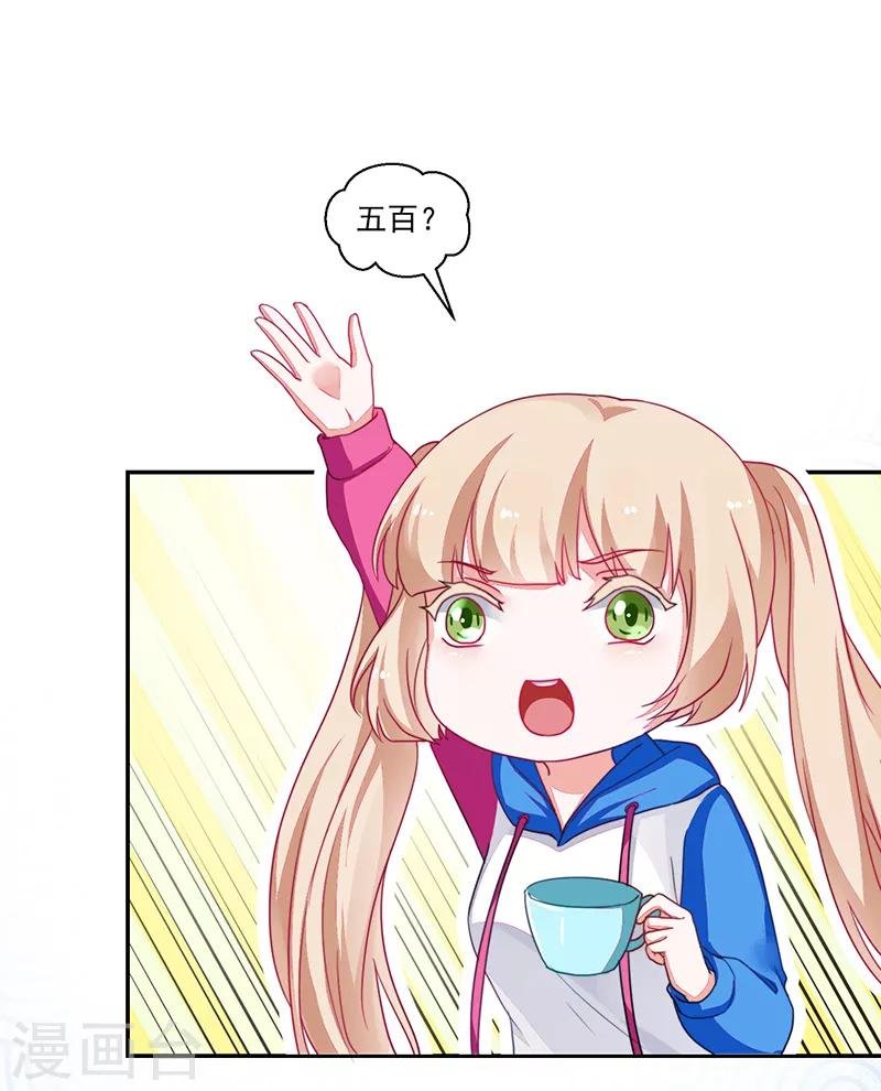 第104话
