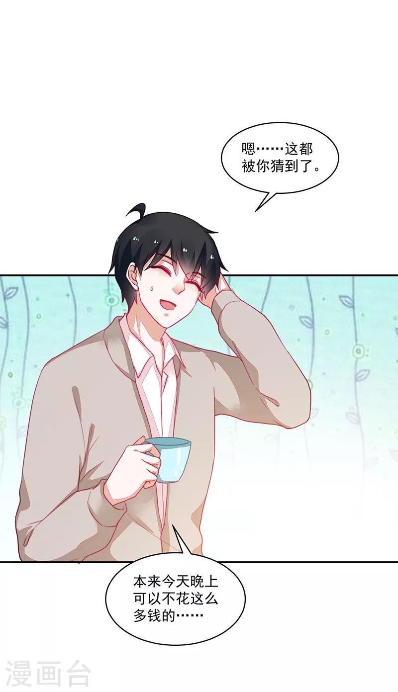第104话